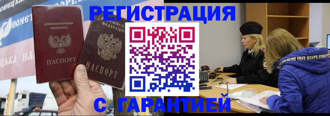 пропишу в квартире в Чебаркуле